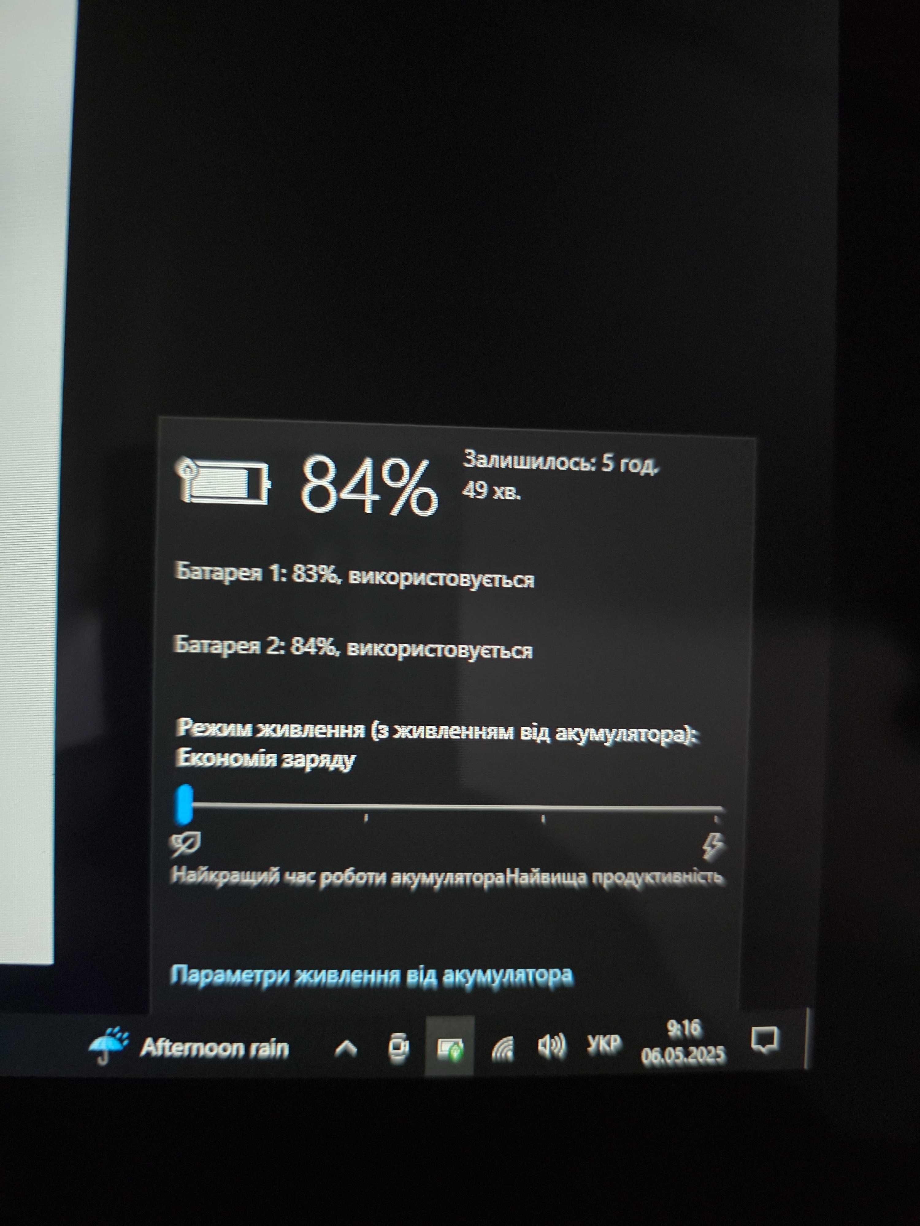 Чудовий стан. Захищений ноутбук Getac V110 (i5-7200)