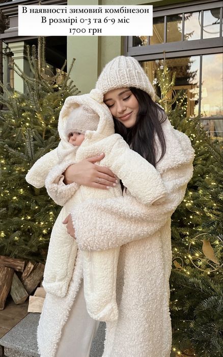 Зимовий комбінезон тедді Baby organic+шапка і шарф