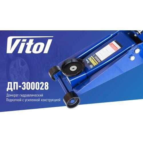 Домкрат гідравлічний підкатний 3т коробка. min 140мм - max 465мм 28кг