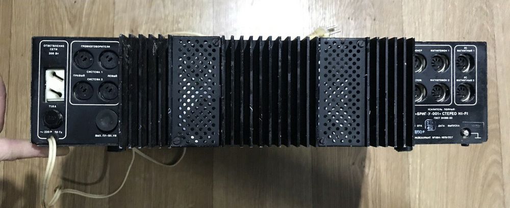 Підсилювач Бриг-001