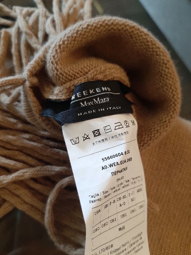 Max Mara Weekend Nowe welniane rękawiczki