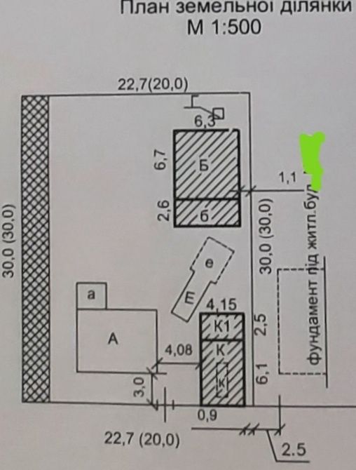 2 будинки на ділянці +ГАРАЖ Велика Балка,Полтавська Кропивницького 1км