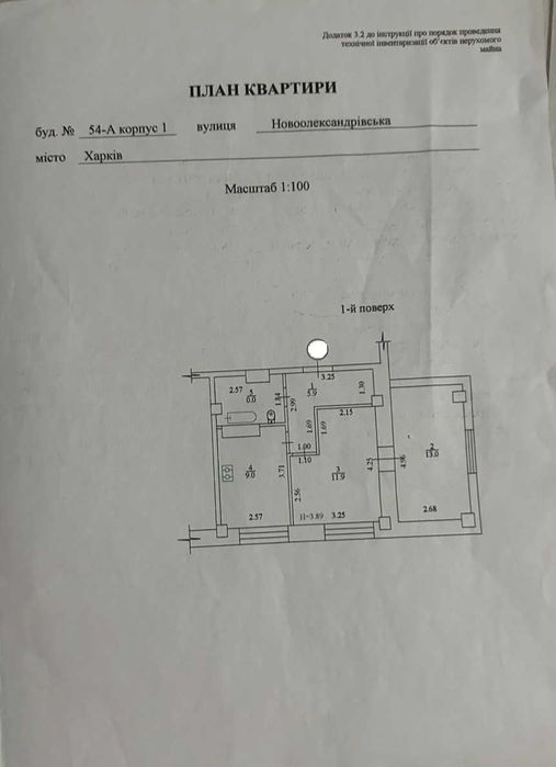 DC S4 Продам 2 комнатную квартиру ЖК Журавлевский Новоалександровская