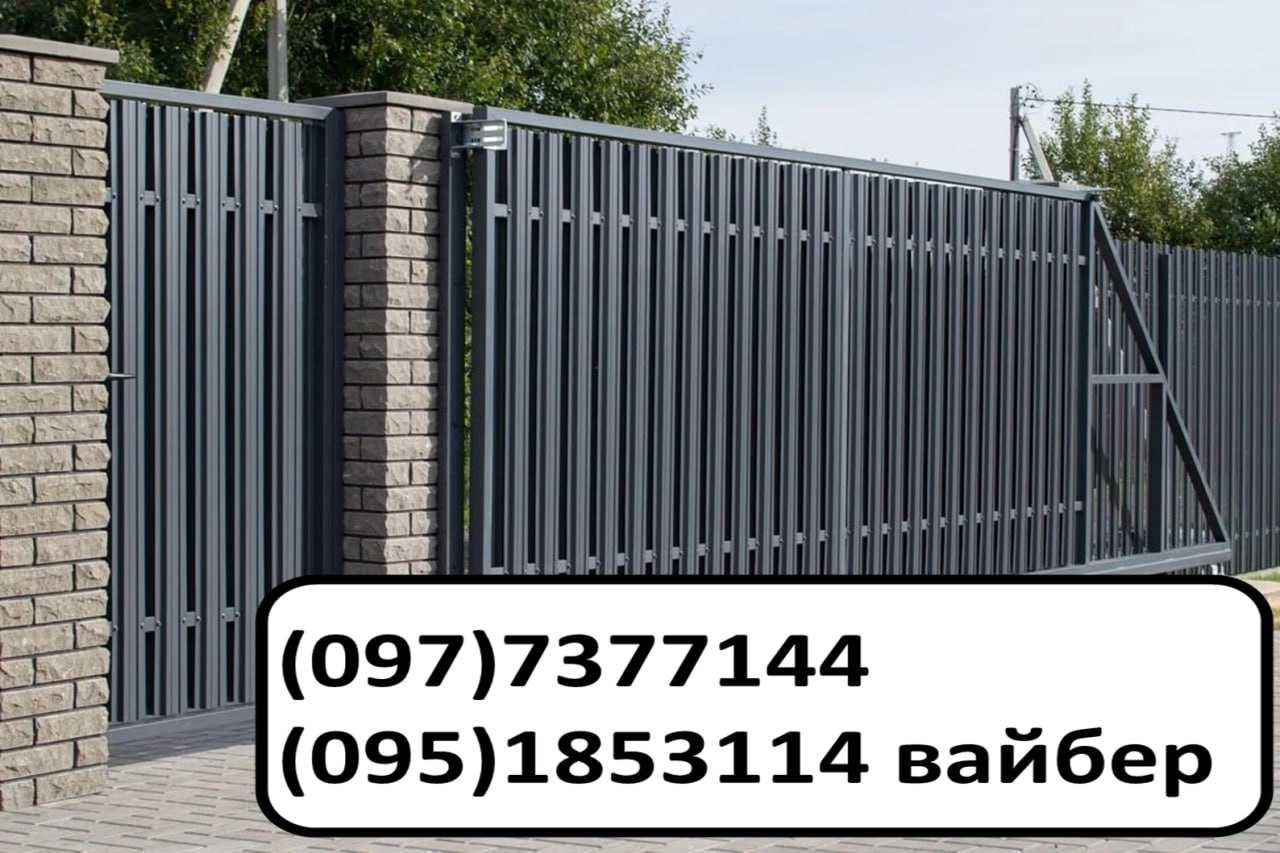Ворота кованные и с профнастилом, решетки, калитки, двери, заборы