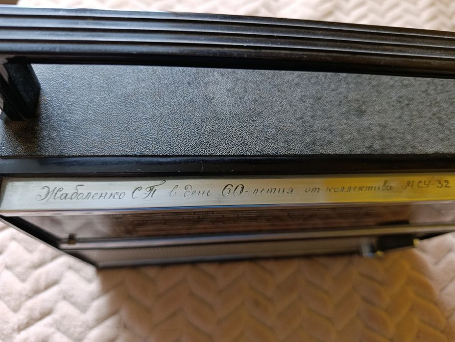 Радиоприемник VEF 202