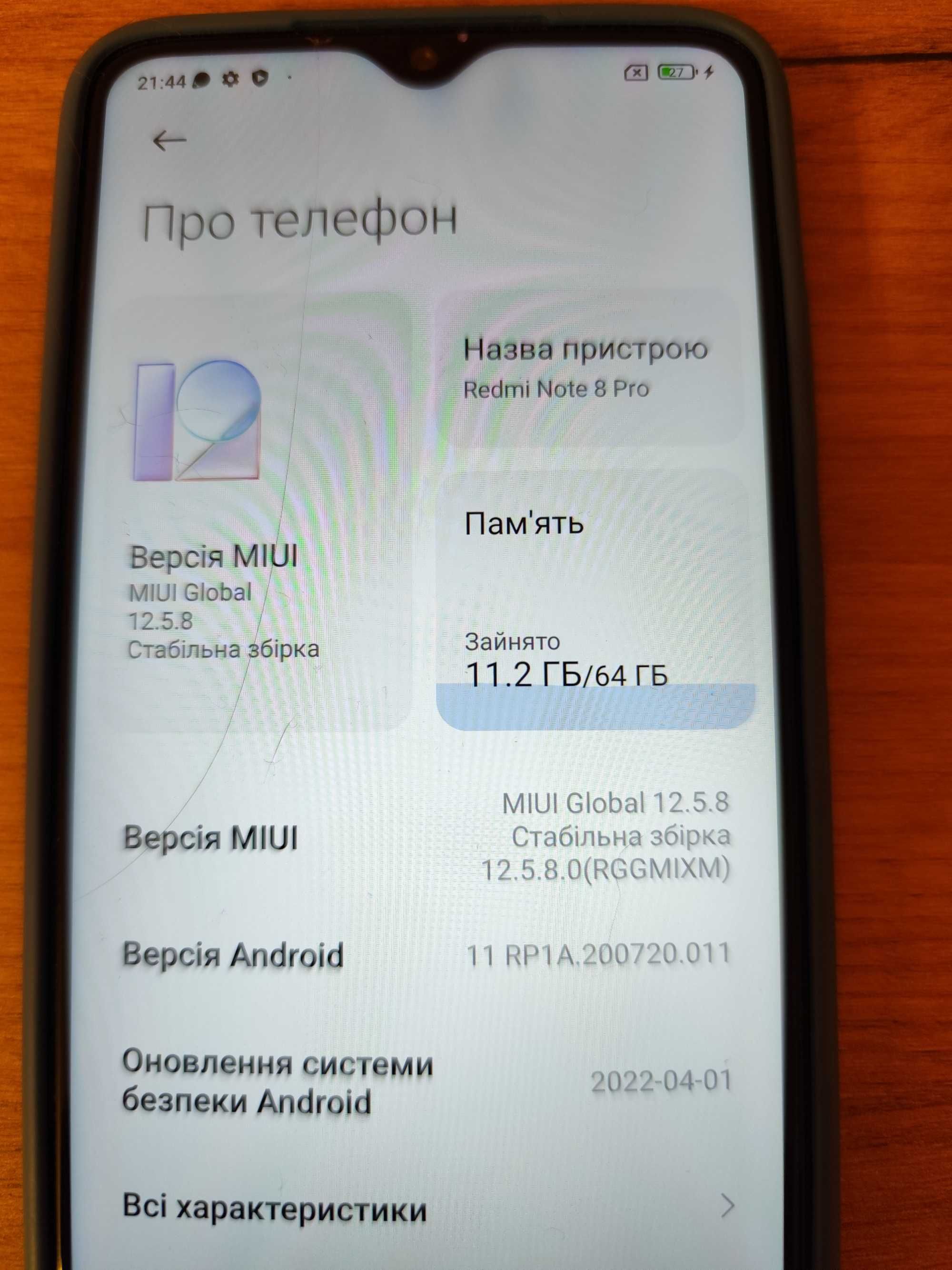 Смартфон Xiaomi redmi note 8 pro 6/64