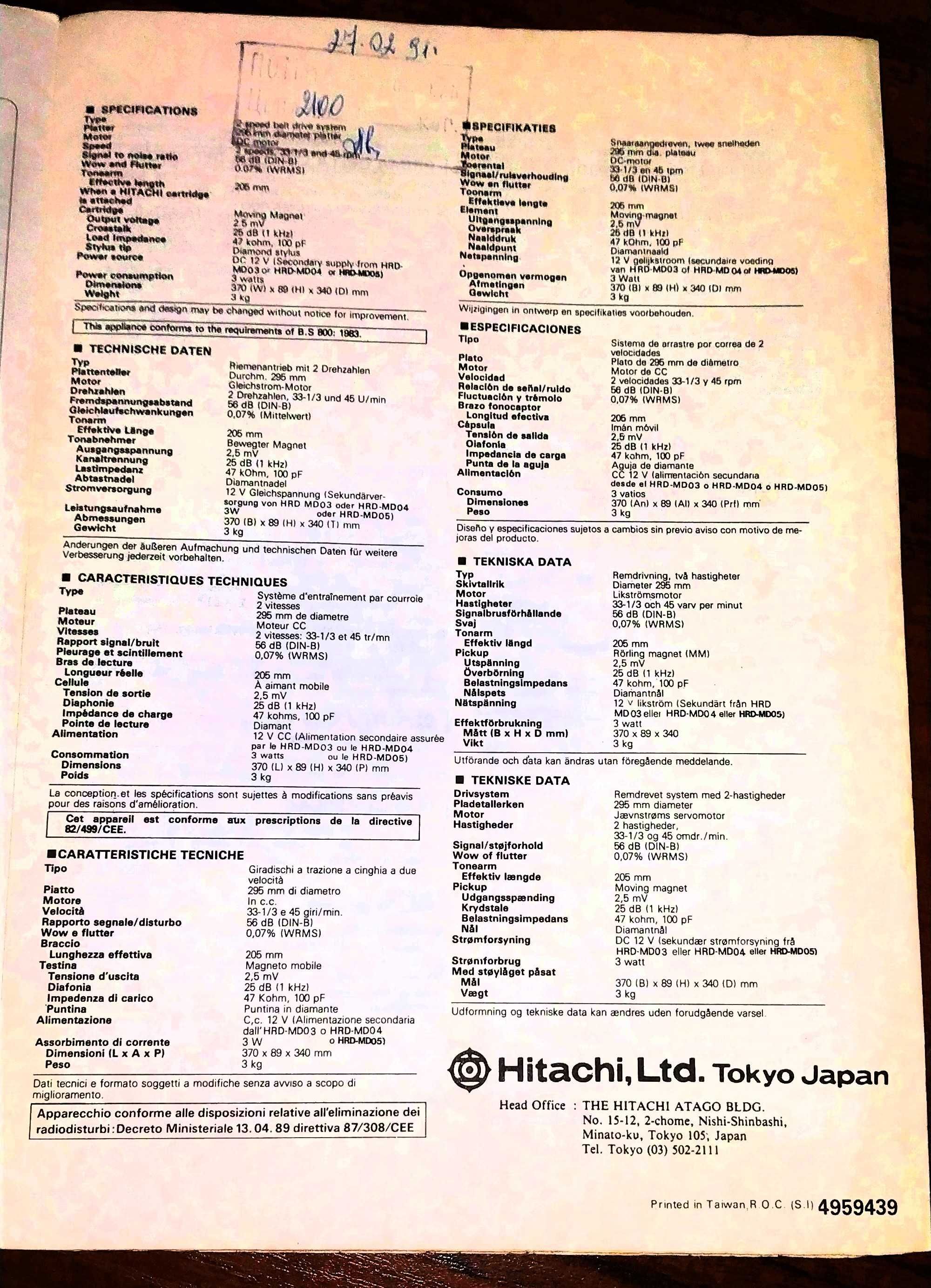 HITACHI музыкальный центр HRD-MD03 с виниловый проигрывателем  Япония