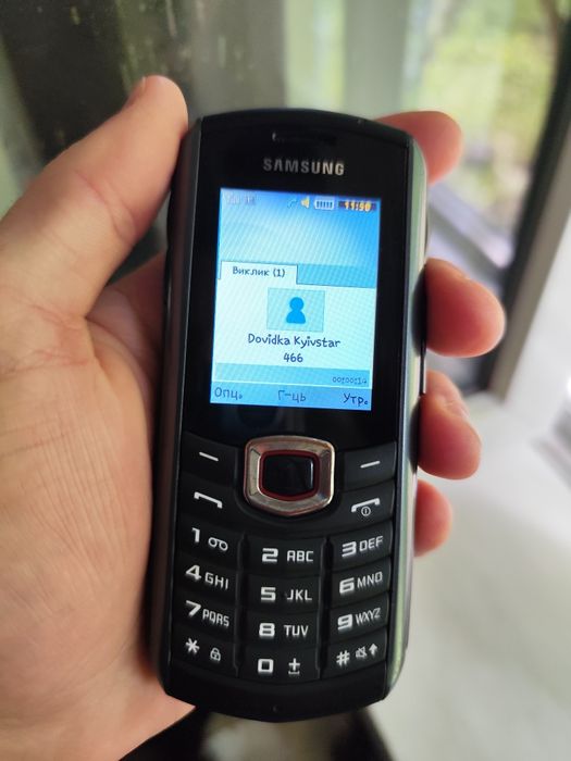 Захищений Samsung B2710 Xcover