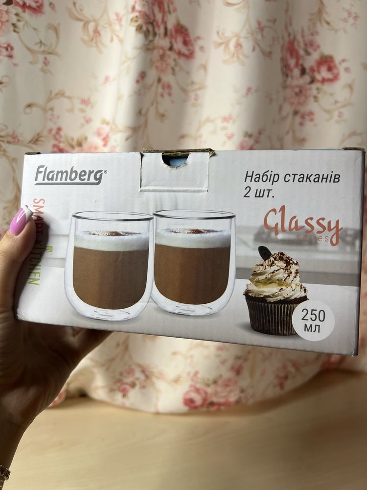 Набір стаканів з подвійним дном