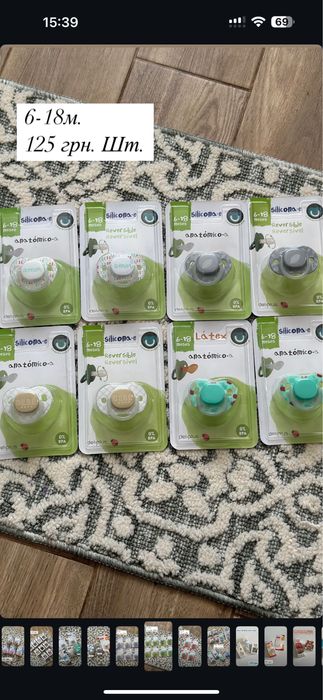 Пустушки bibs, suavinex, chicco, nuk, babylove, deliplus…