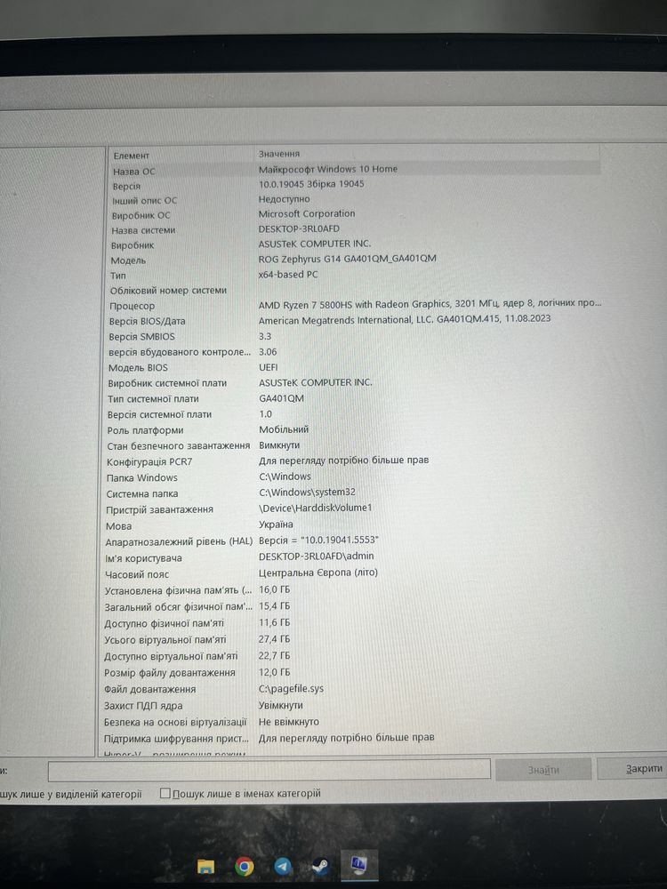 Asus Rog Zephyrus g14