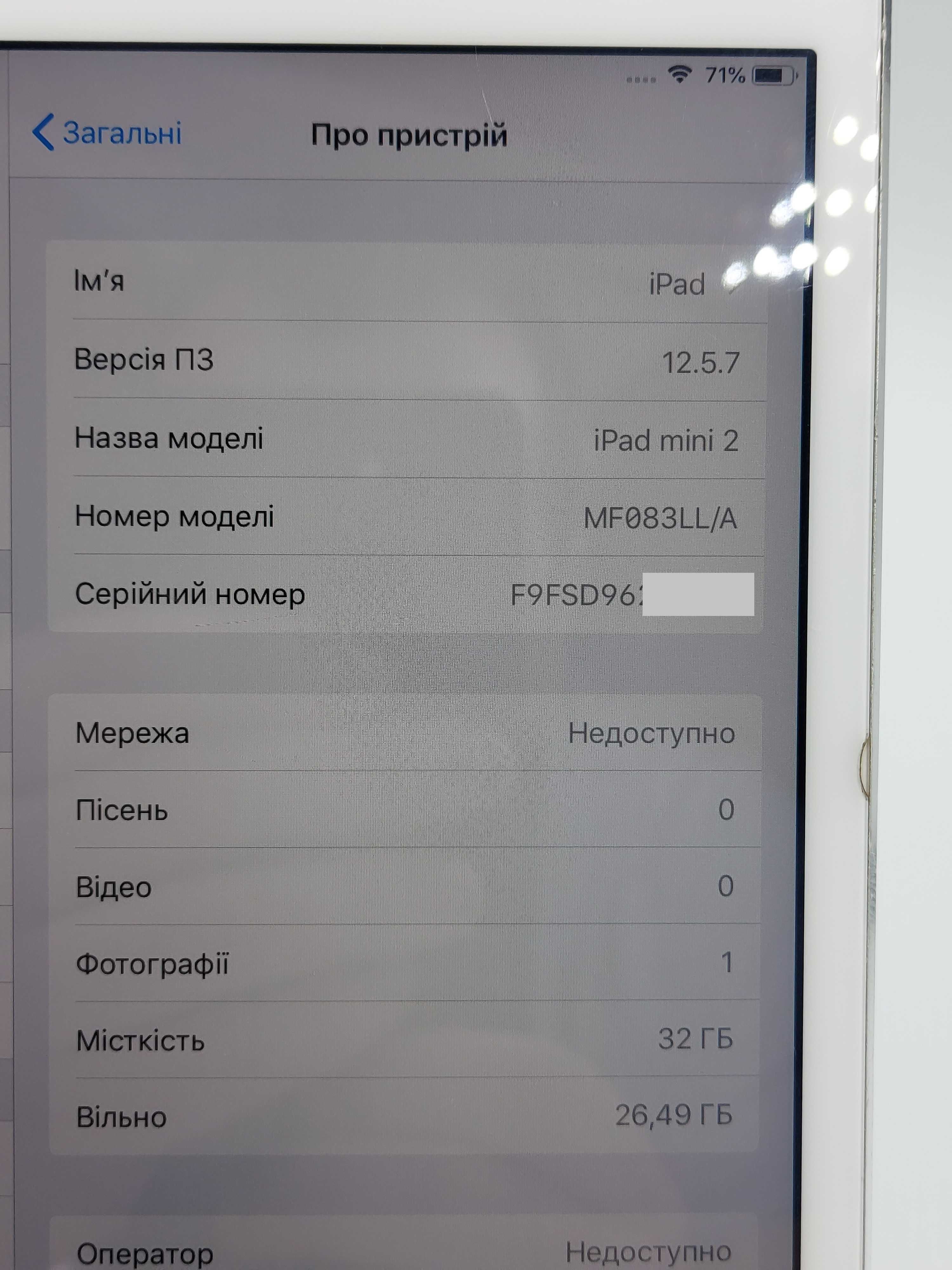 Apple iPad mini 2 Wi-Fi + LTE 32GB Silver (MF083)