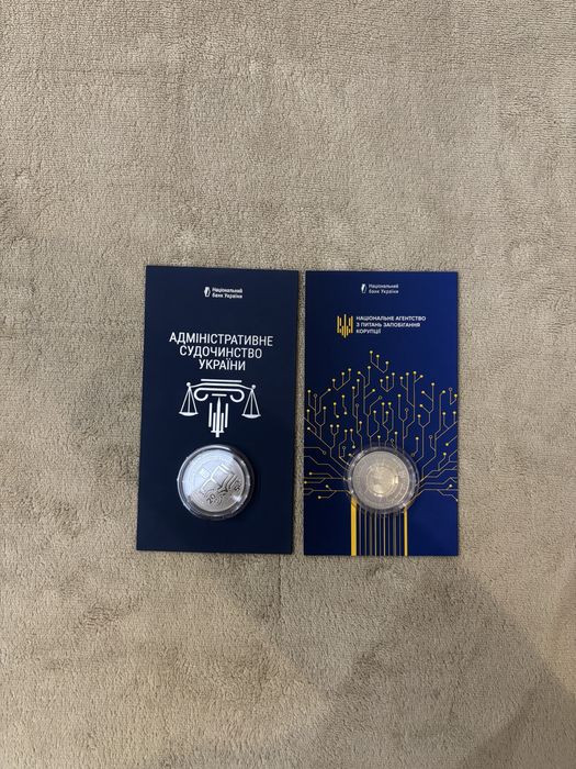 Продам набір колекційних монет НБУ