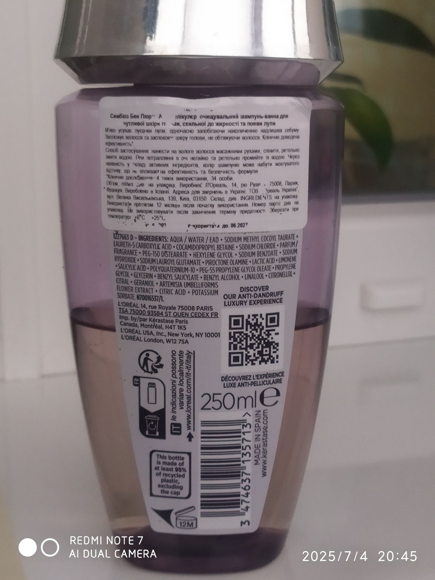 Продам шампунь kerastase symbiose