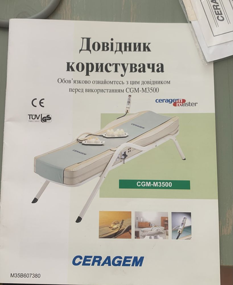 Масажне ліжко Ceragem master CGM-M3500