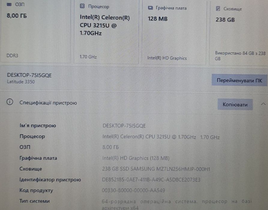 маленький DELL,  нетбук з 128 гб  SSD і 8 оЗУ, акумулятор 7 годин