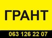 Бізнес план ГРАНТ єРобота