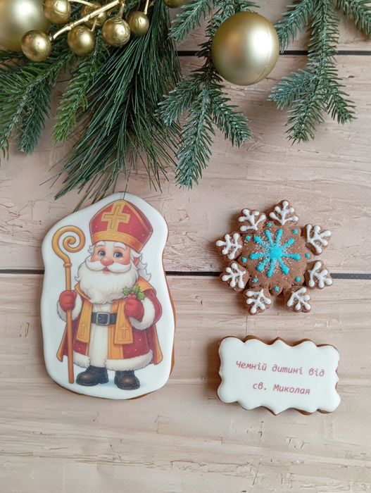 Новорічні пряники до дня св. Миколая. Імбирні пряники