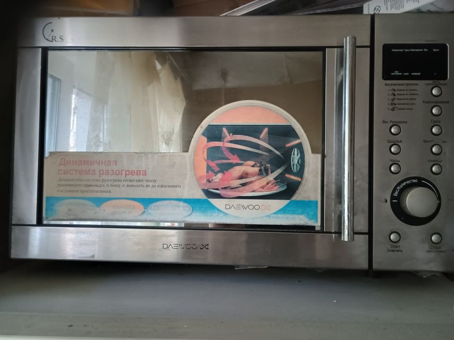 Мікроволновка гріль, Daewoo MD-FA207GB.