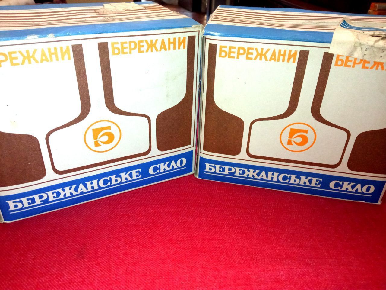 Продам новые в упаковках высокие стаканы времени СССР