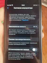 iPhone 7/128 состояние 4/5