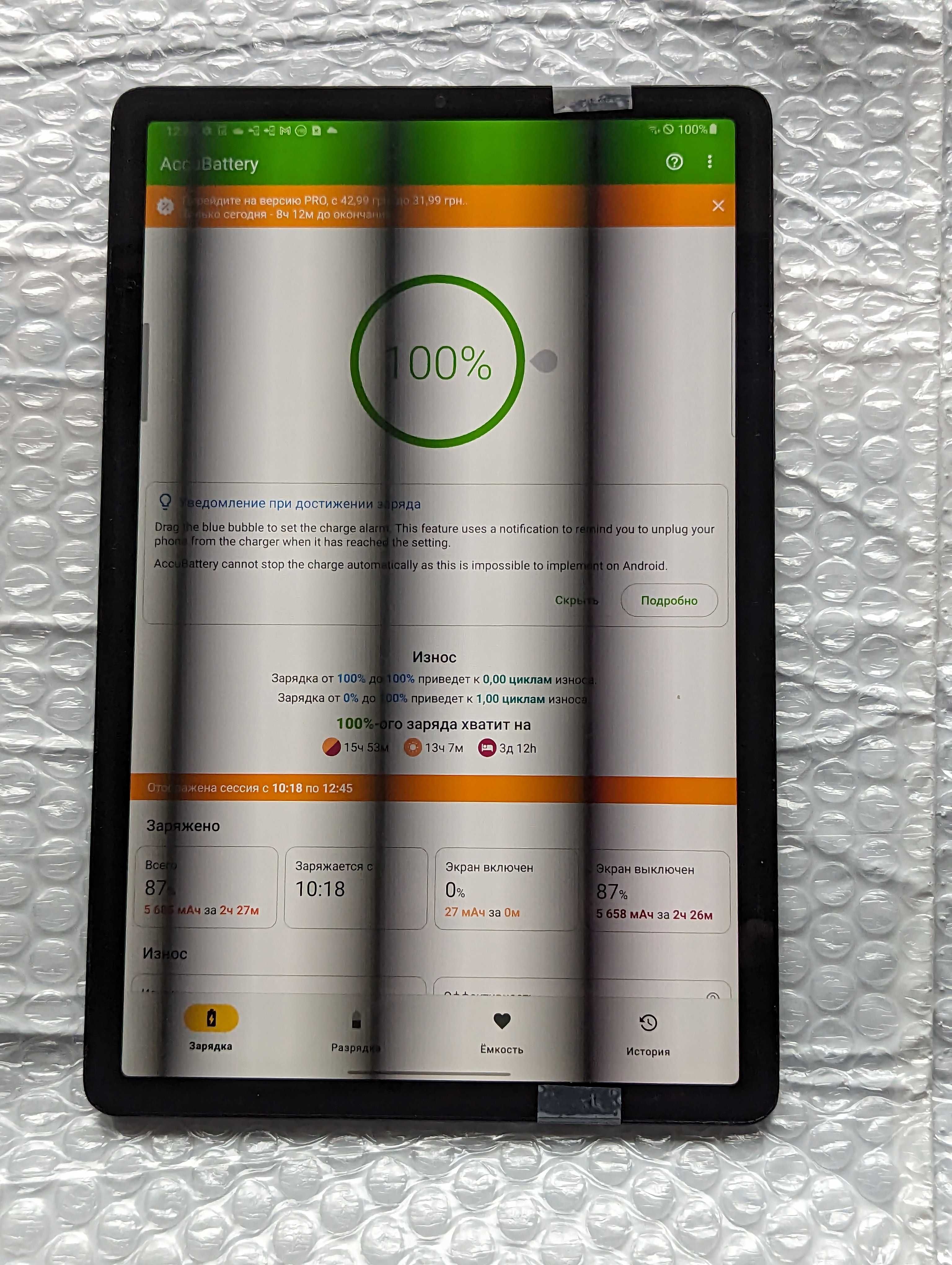 Батарея аккумулятор Samsung Galaxy TAB S5e SM-T727A акб батарея 96 %