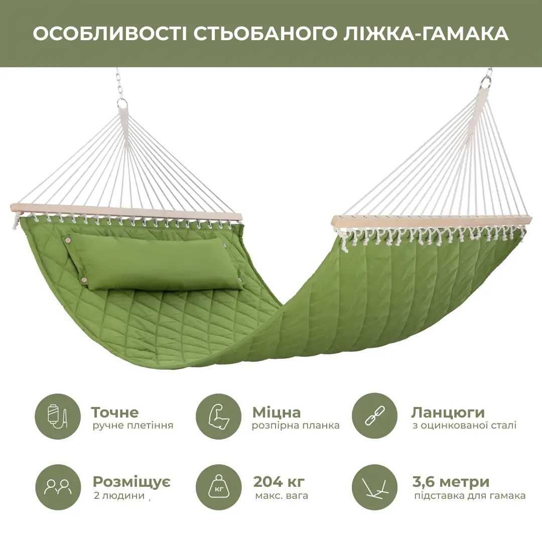 Стійка для гамака 50х50 + Двомісний гамак SOFT XXL 200x140 з планками