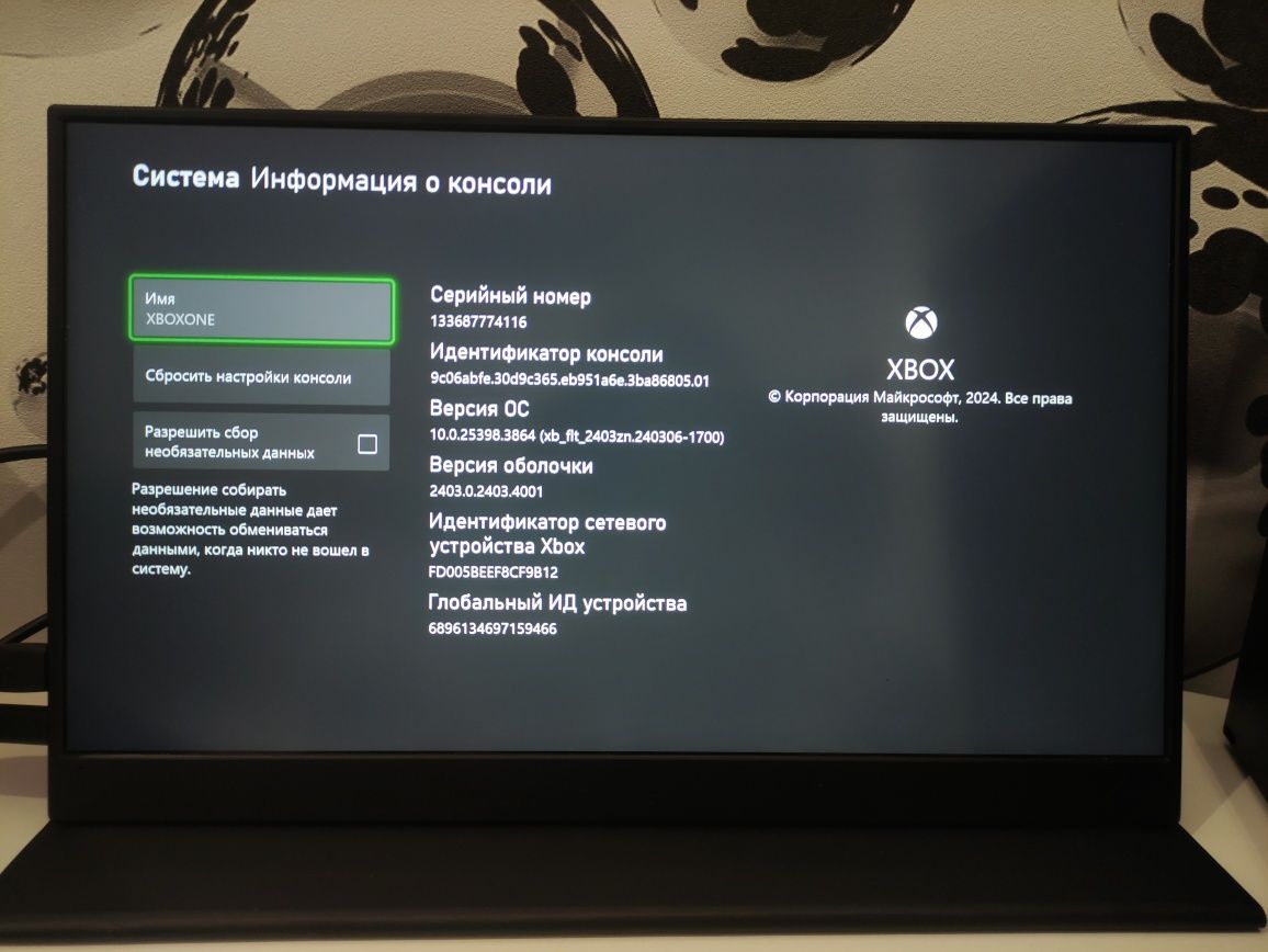 Xbox One S 500gb + 4 диски