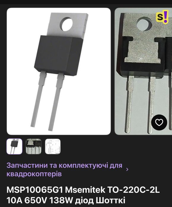 MSP10065G1 Msemitek TO-220C-2L 10A 650V 138W діод Шотткі