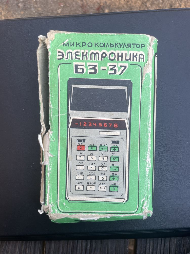 Микрокалькулятор Электроника
