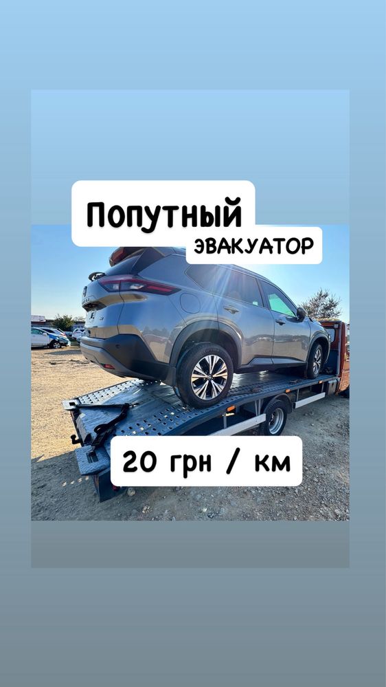 Сарата,Арциз,Вилково,Измаил,Исакча - Техосмотр,Эвакуатор Болгария