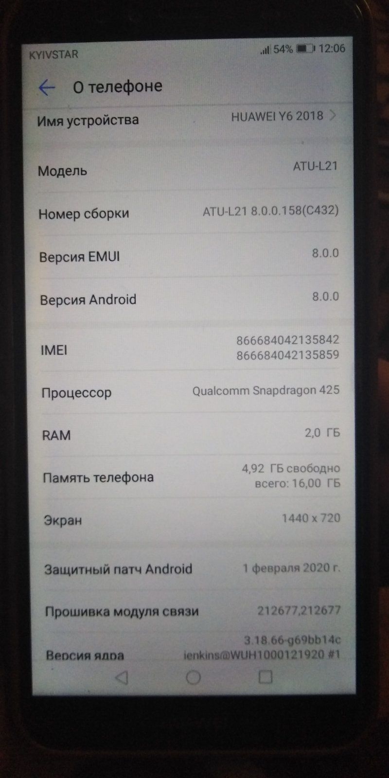 Продам смартфон Huawei Y 6 2018 model ATU L 21