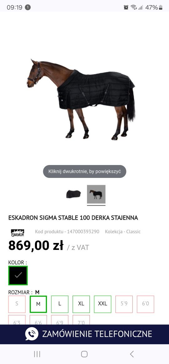 Eskadron sigma derka stajenna 100g nowa XXL 165 cm