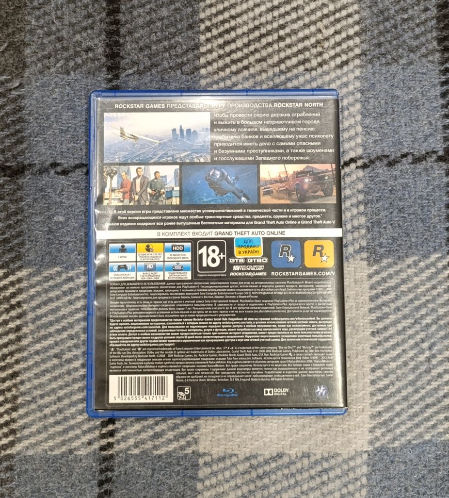 GTA 5 для PlayStation 4 pro - PlayStation 4