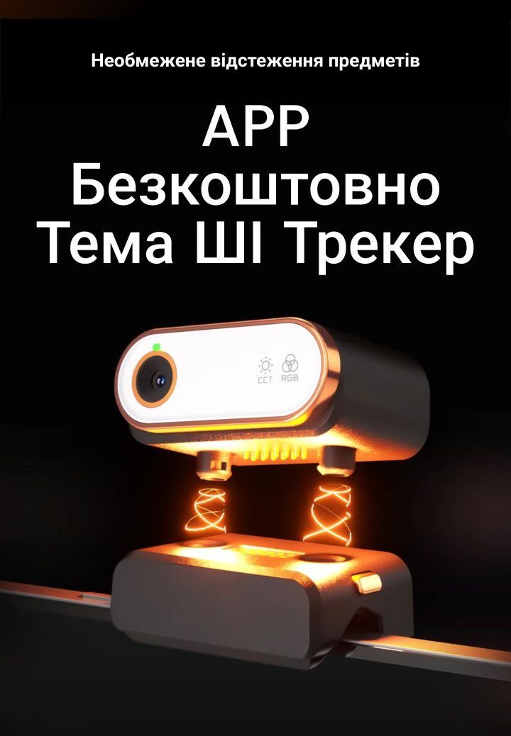 Стабілізатори зйомки Hohem iSteady M7, Hohem V3 Black/White