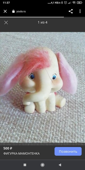 Помогите собрать