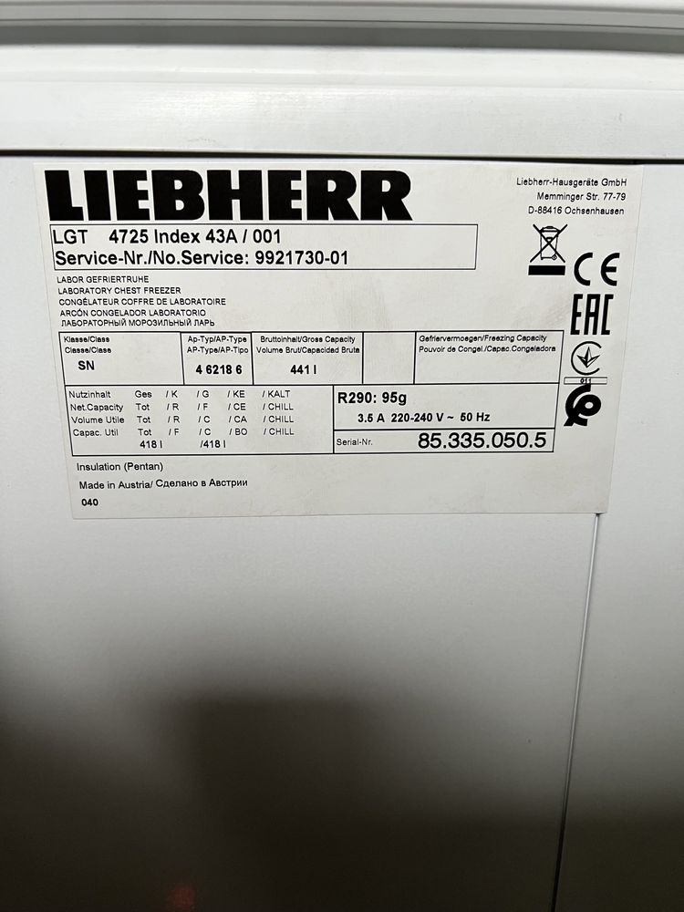 Морозильный ларь Liebherr LGT 4725 (-45 °С)