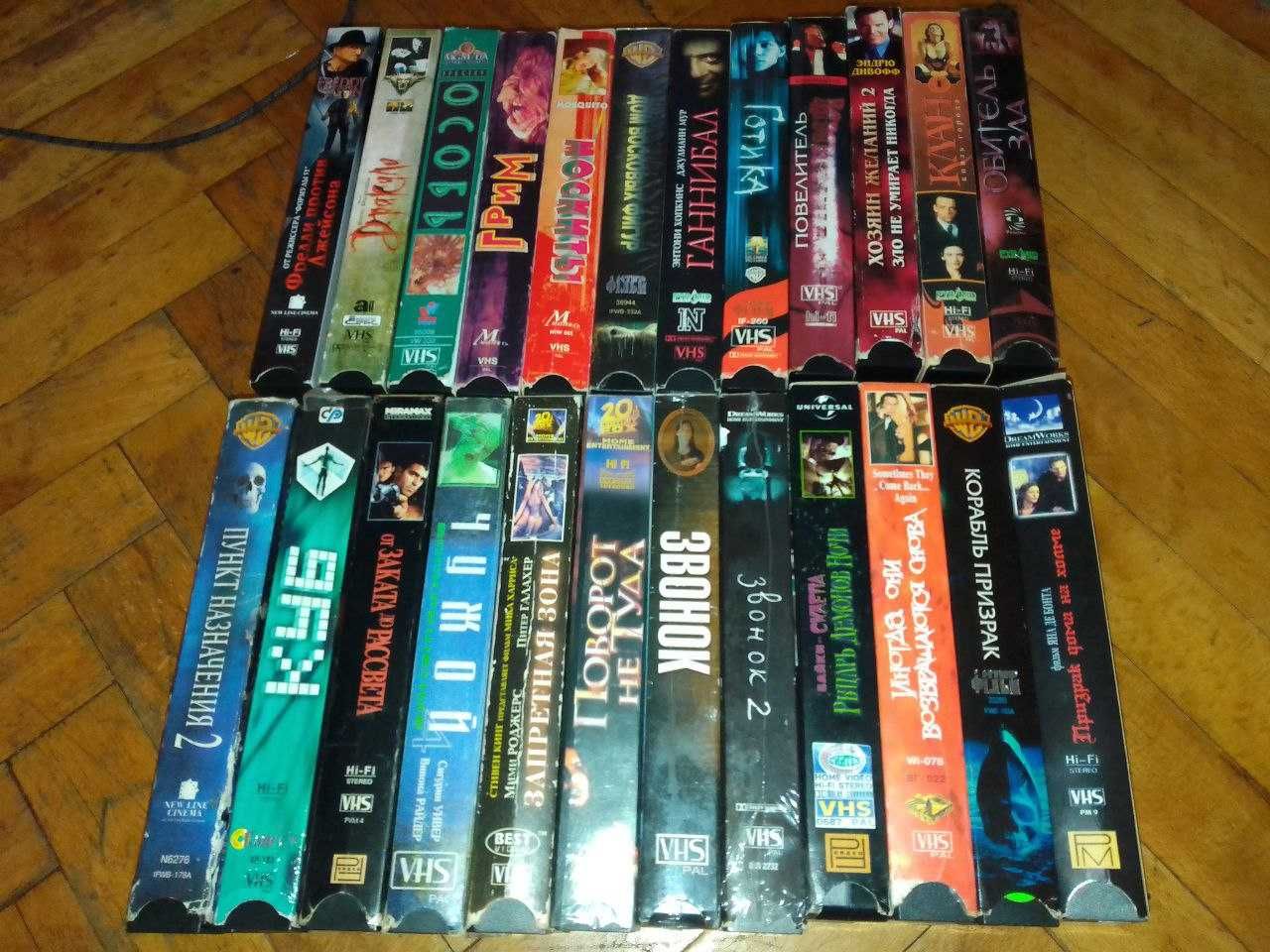 Видеокассеты VHS Призрак дома на холме Дракула, Чужой 4, Ганнибал