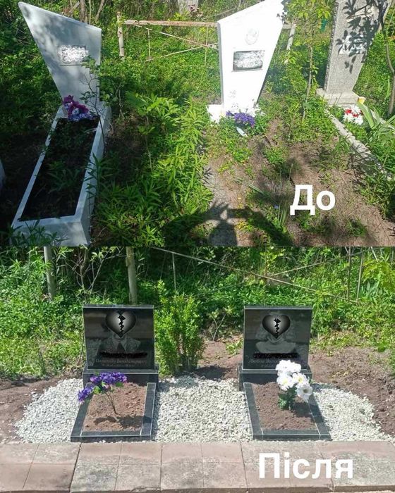 Пам'ятні плити, фотоскло, колумбарії. Благоустрій могил.