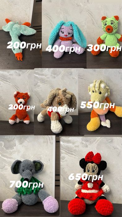 Іграшки ручної роботи