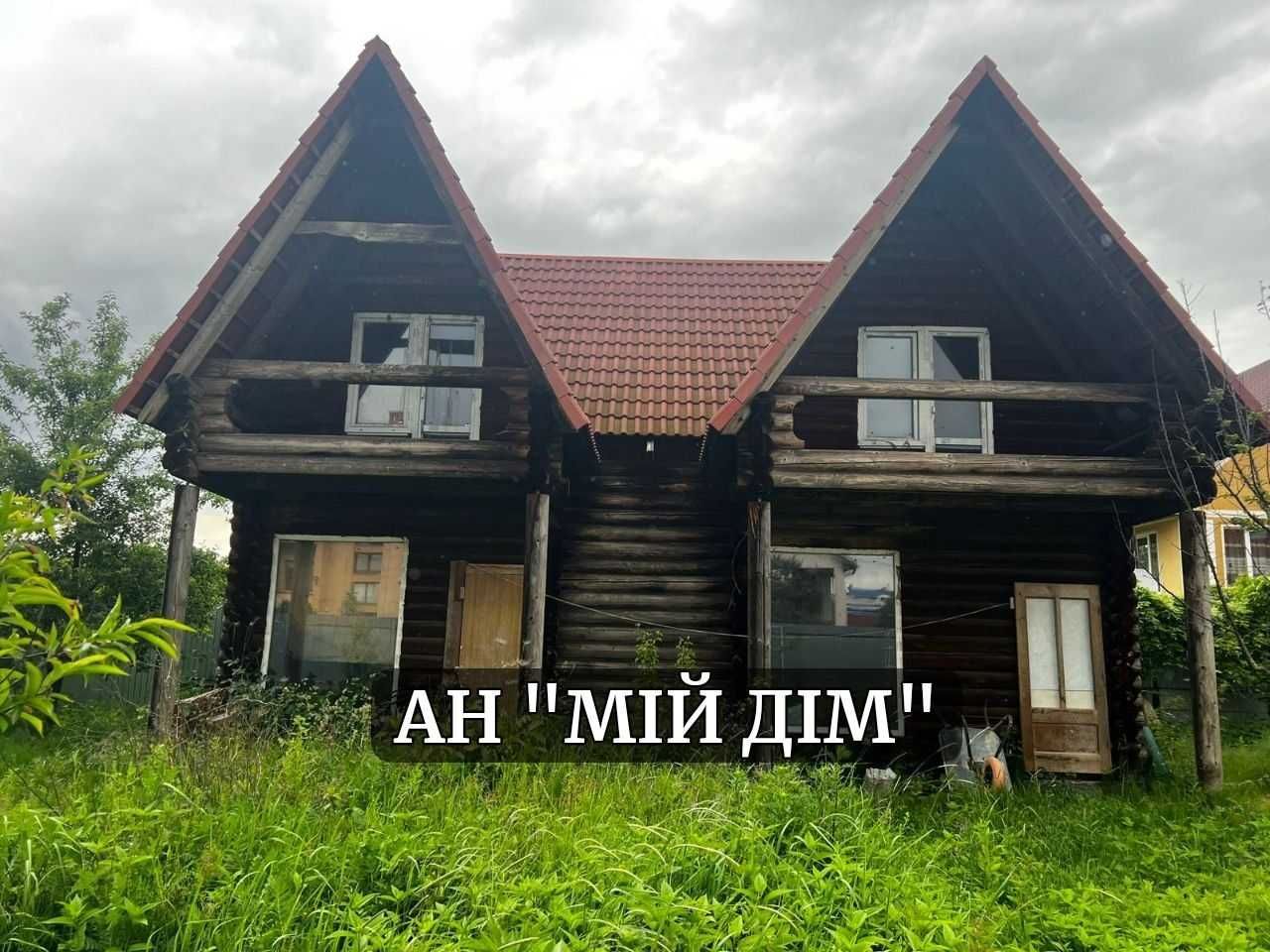 Продається будинок поруч м.Ужгород