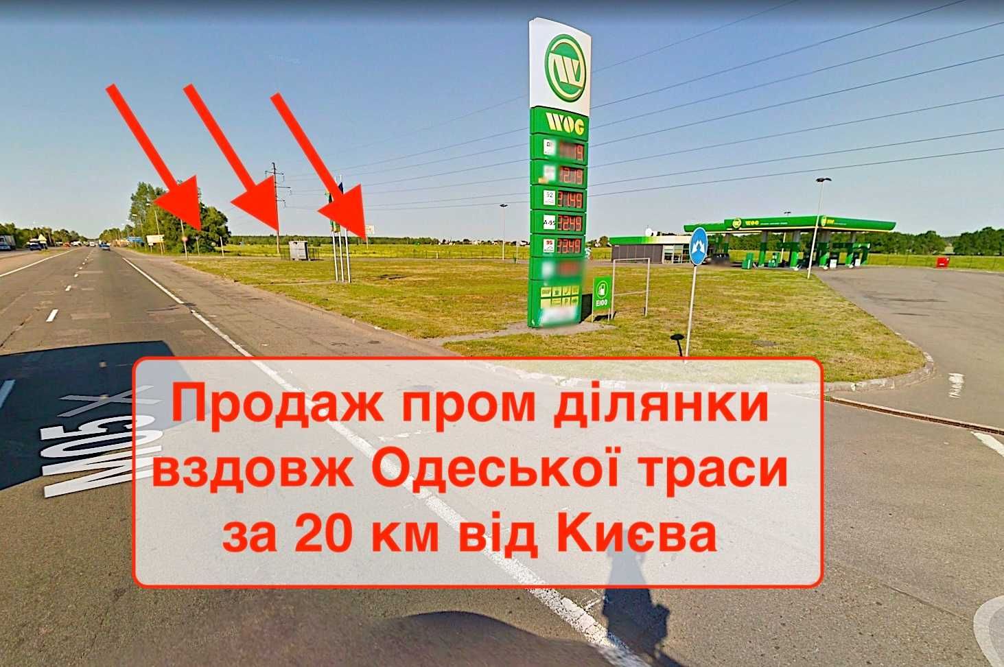 Продаж комерц ділянки вздовж траси Київ-Одеса з електрикою, 20 км Київ