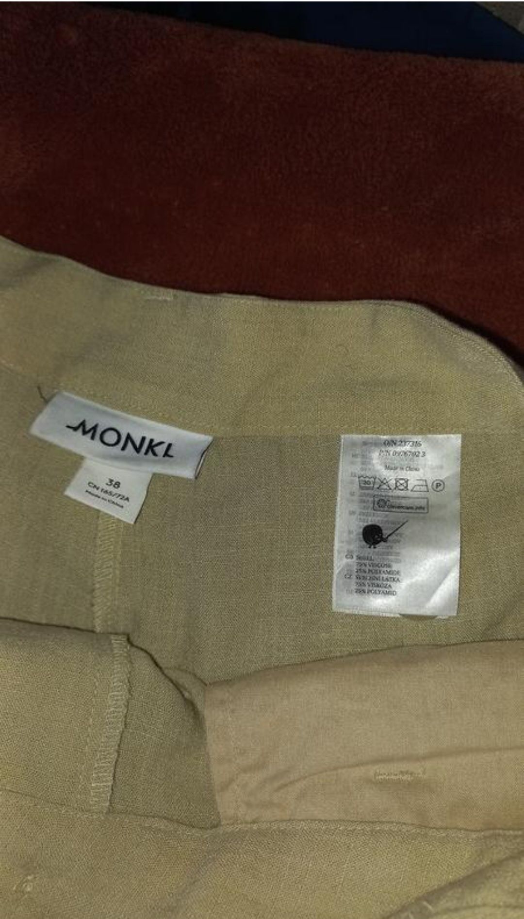 Бежеві шорти від MONKL