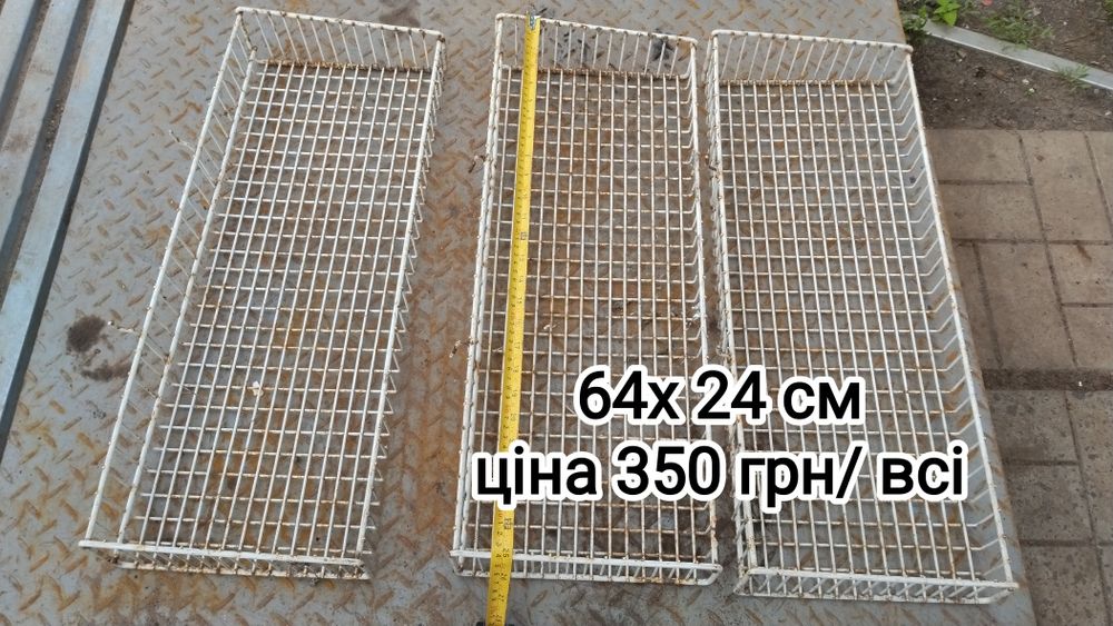 Ящики в морозильну камеру ціна за всі