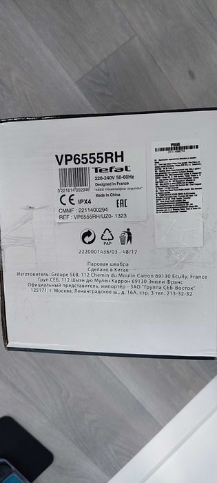 Mop parowy myjka TEFAL VP6555RH 1200W MIKROFIBRA