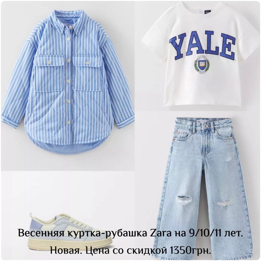 Огромный выбор! Демисезонная куртка,пальто,бомбер,кожаная куртка Zara.