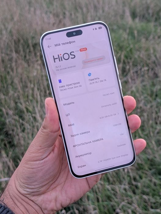 Tecno pova Slim 5g (самый тонкий телефон в мире 2025 8/256gb 144ghz