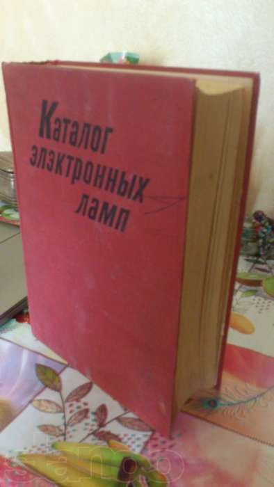 Каталог электронных ламп