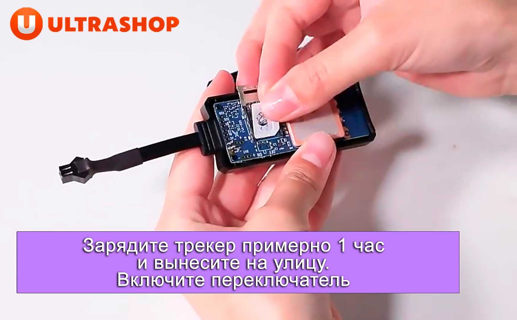 Компактный GPS-трекер SinoTrack ST-900 Original • Бесплатная Платформа