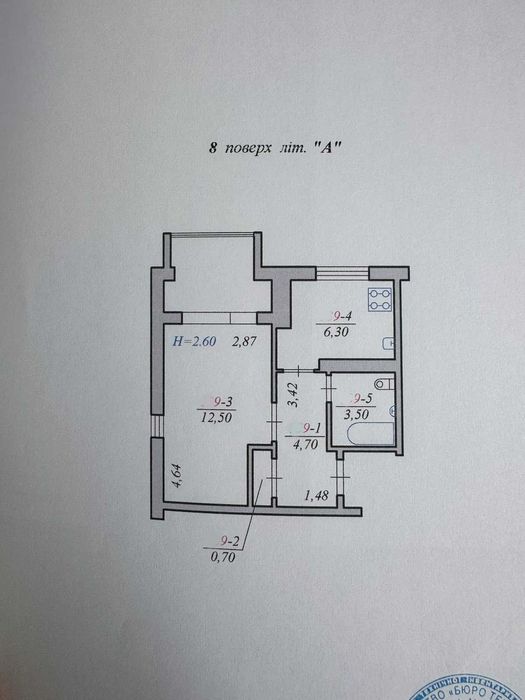 1-кімн квартира поруч з гот. Черемош та парком Жовтневим
